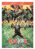 Platoon