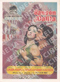 Sansón y Dalila